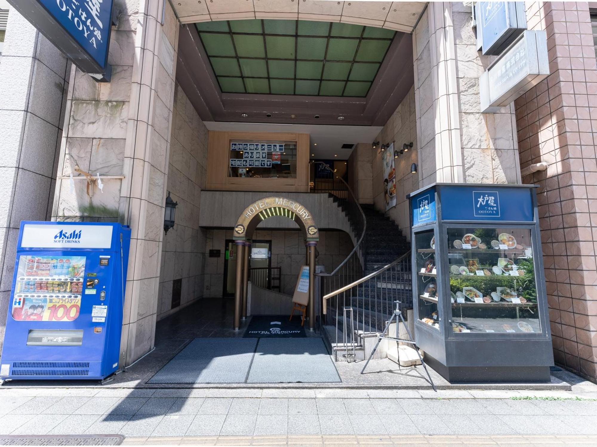 Tabist Mercury Asakusabashi Tokio