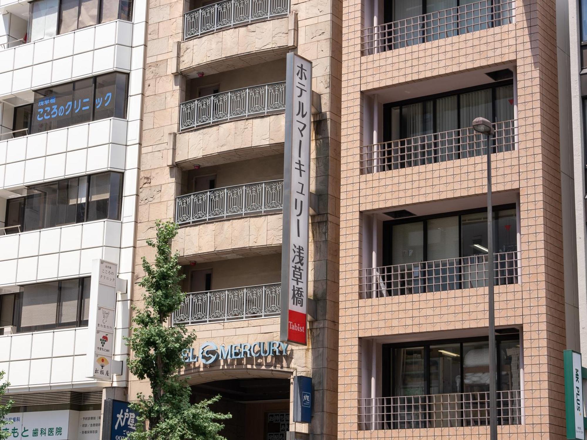 Hotel Tabist Mercury Asakusabashi Tokio